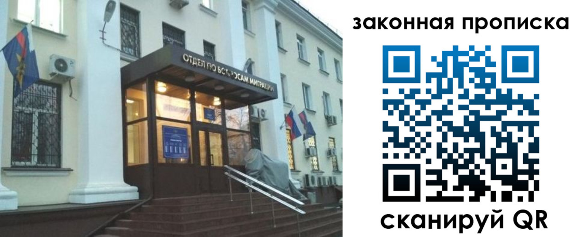 прописка для кредита в Нижнекамске