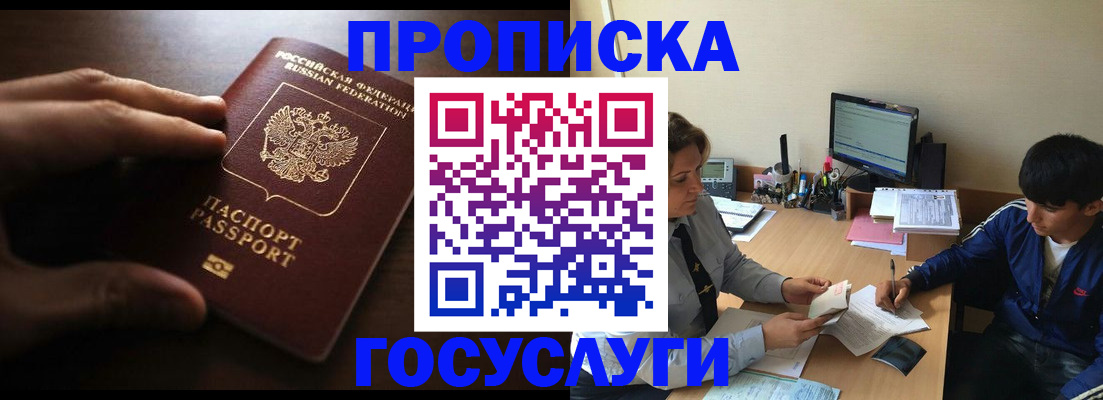 миграционный учет в Нижнекамске