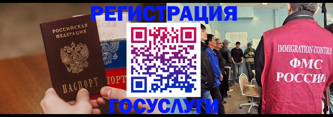 регистрация для дет. сада в Нижнекамске