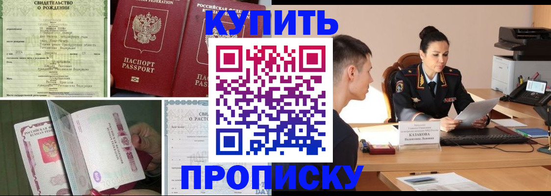 найти адрес прописки в Нижнекамске